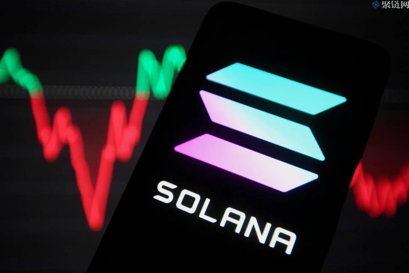 Solana网络漏洞被骇客利用导致近8000个钱包被盗